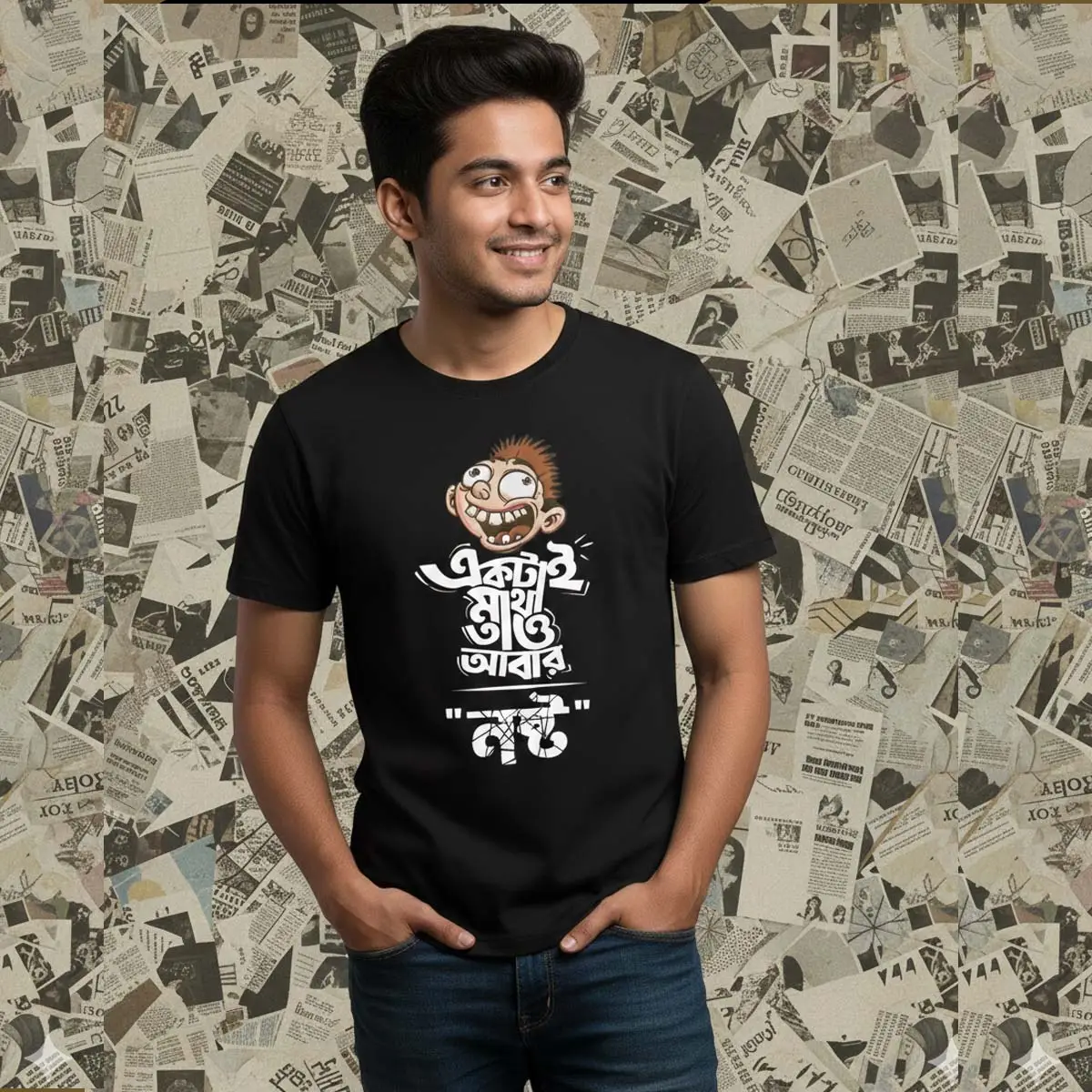 Aktai Matha Tao Abar Nosto - Image 4